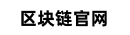 欧交易Logo